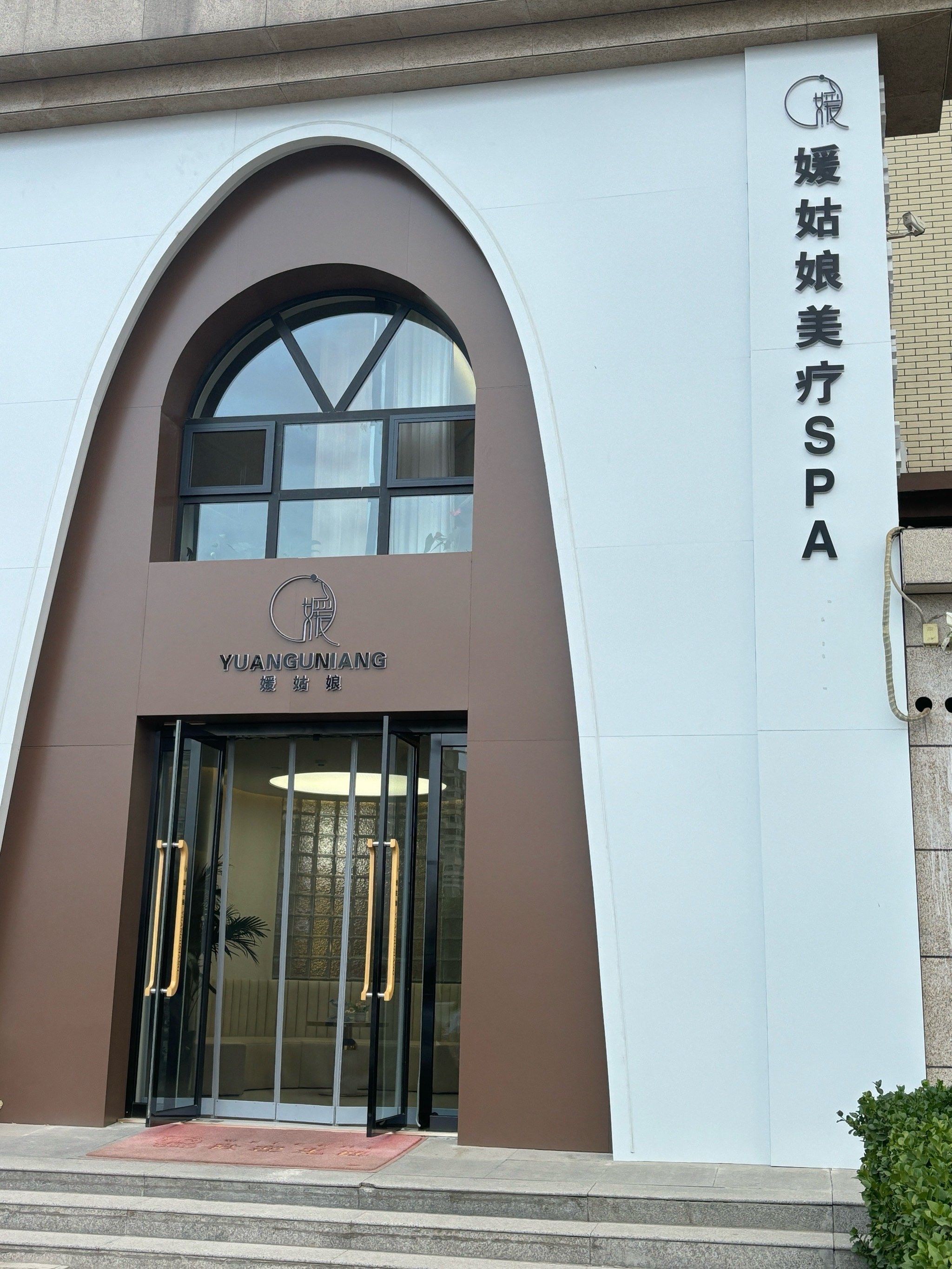 專(zhuān)業(yè)美容定制 生活美容服務(wù)的個(gè)性化新時(shí)代