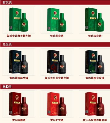 梁平生活美容新風(fēng)尚 賀氏育發(fā)堂專(zhuān)治白發(fā)脫發(fā)，助您重?zé)ㄗ孕? />
</span>
<span id=