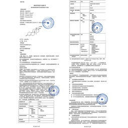 康德樂大藥房 藥品價(jià)格、功效、副作用及說明書查詢指南