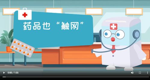 網(wǎng)購藥品與藥品互聯(lián)網(wǎng)信息服務(wù) 安全指南與注意事項
