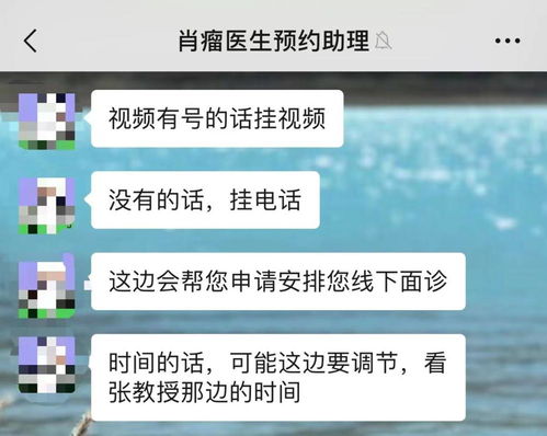 患者輕信“交錢加號(hào)” 涉事員工被指個(gè)人行為